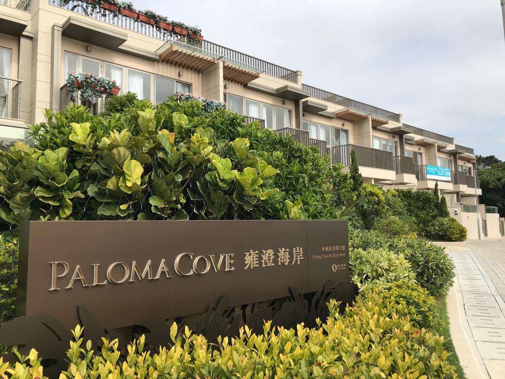 Paloma Cove, Peng Chau